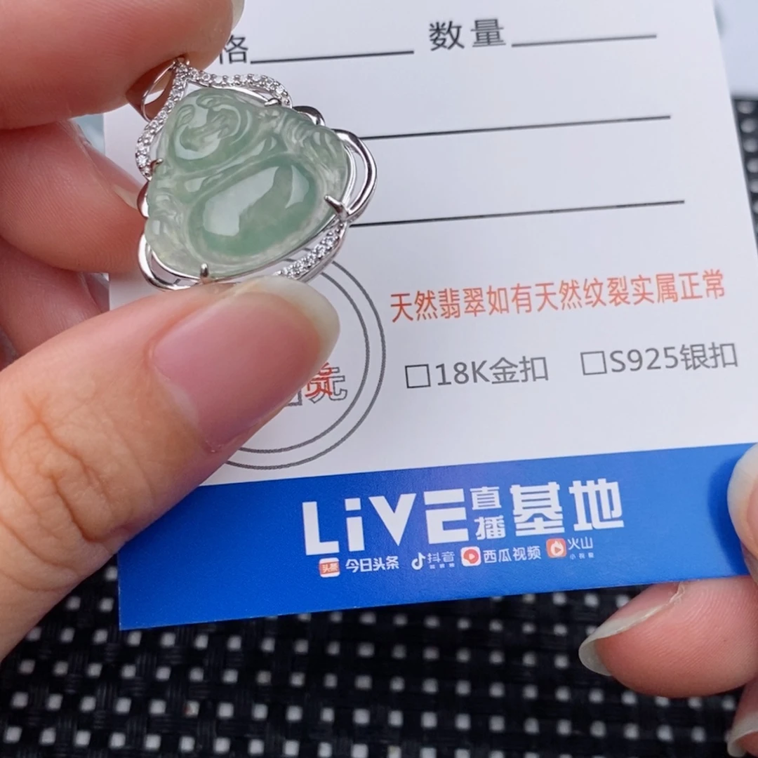 颈饰银S925镶嵌翡翠