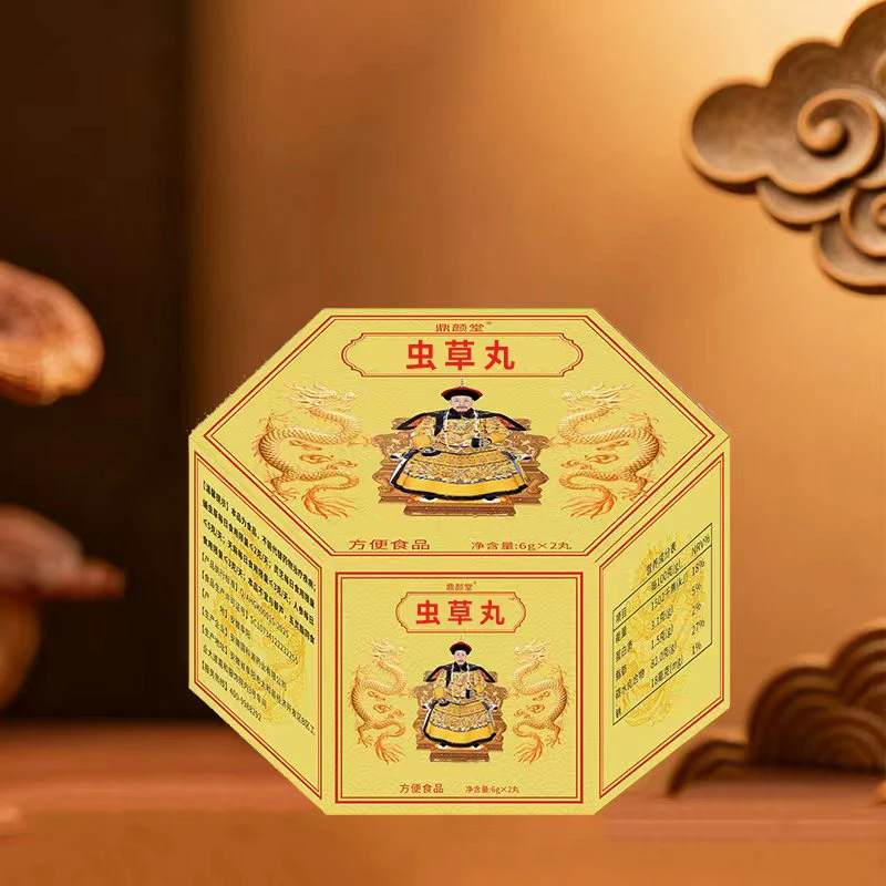 灵 芝 虫 草 丸 by