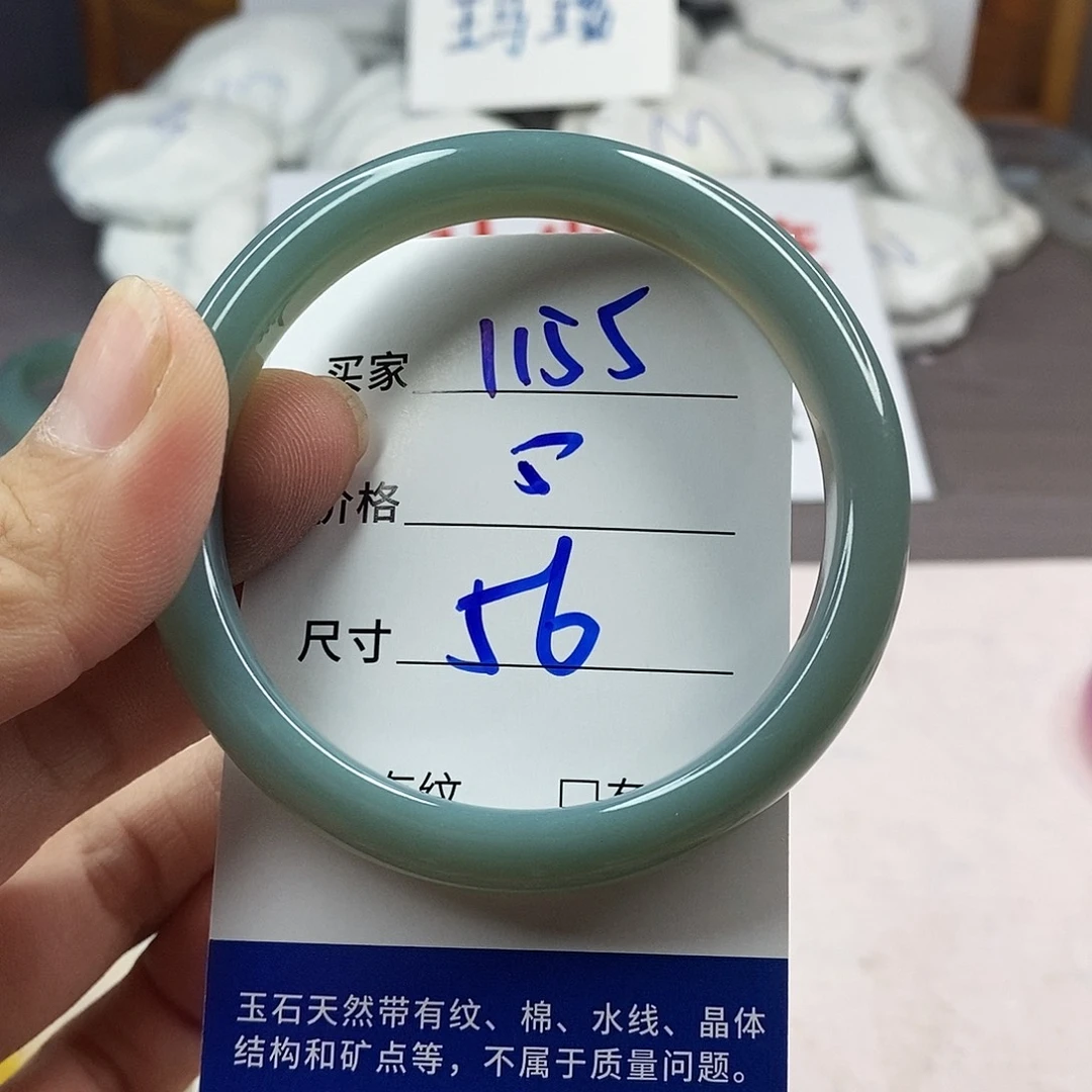 手镯玛瑙/玉髓未镶嵌1155