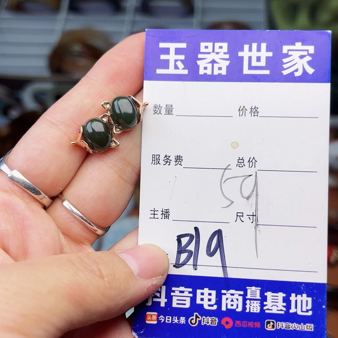 和田玉（糖玉）颈饰未镶嵌