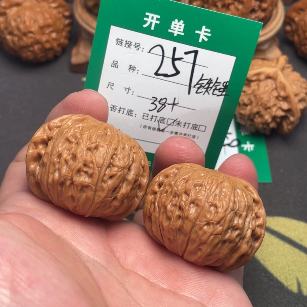 文玩核桃把件文玩核桃