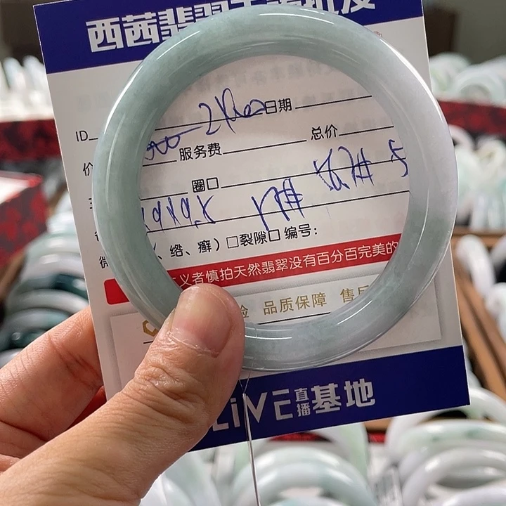 未镶嵌手镯翡翠58899