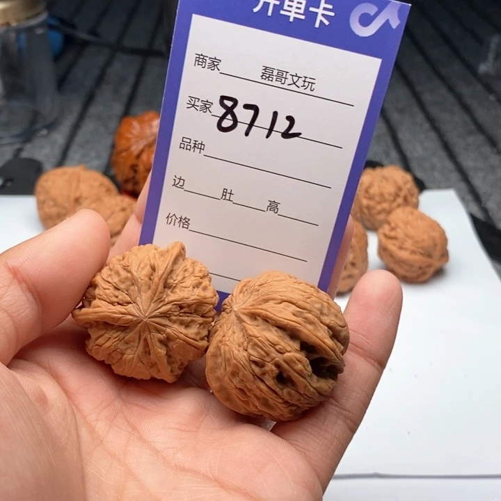 文玩核桃吊坠8712