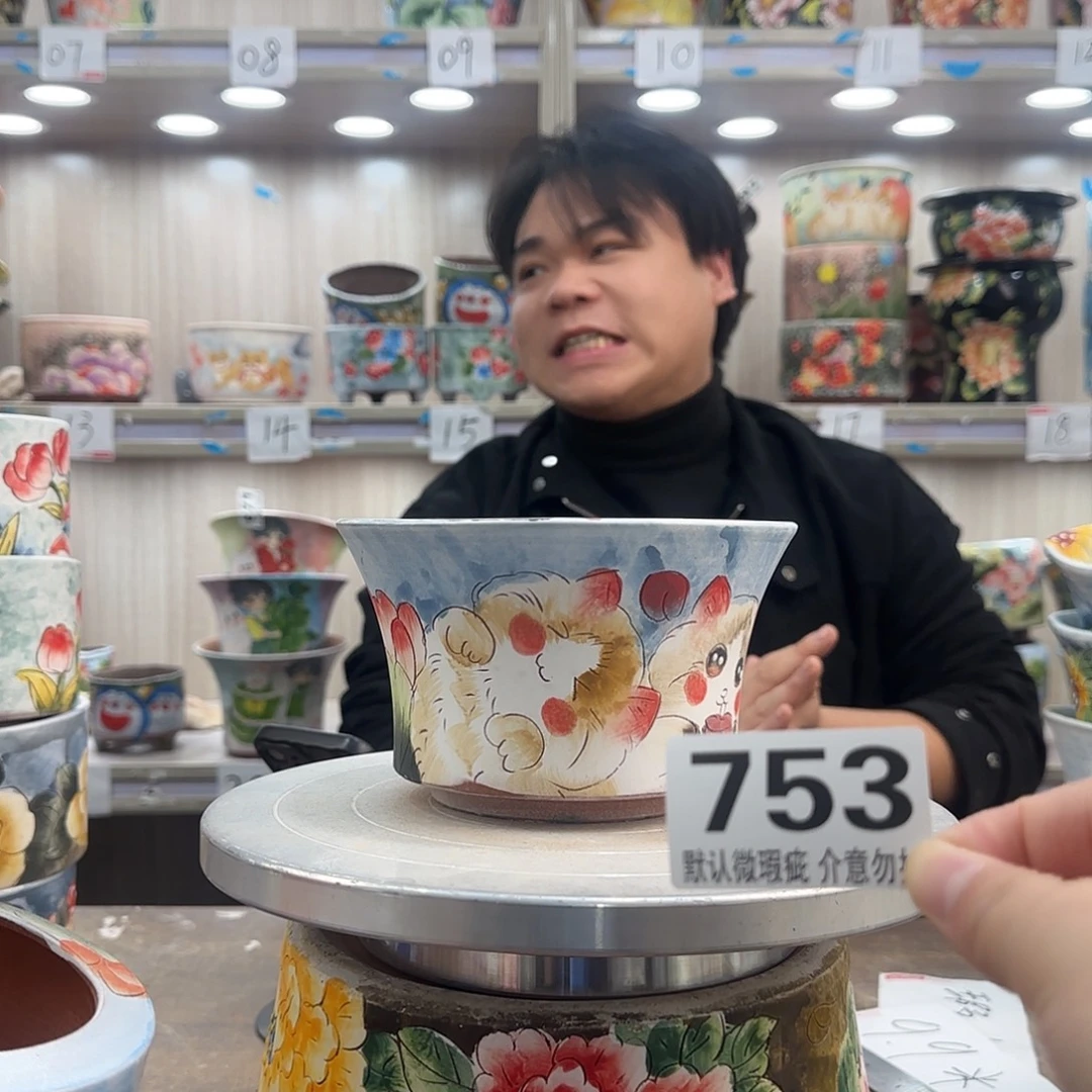 瑕疵瑕疵瑕疵瑕疵753