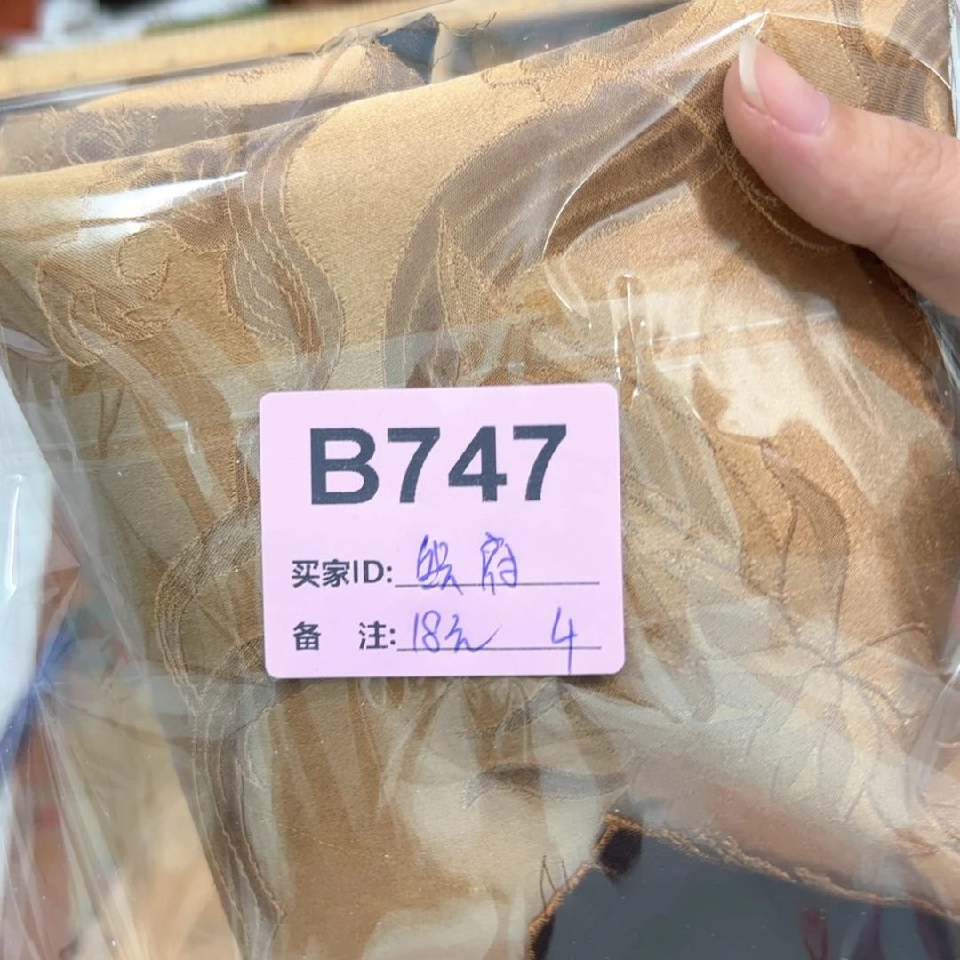 织***花蚕丝747.