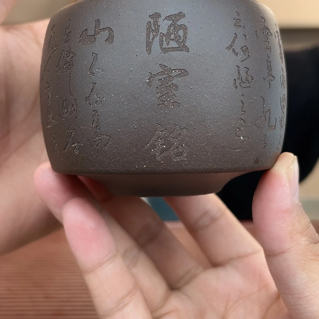 紫砂茶杯今天下午