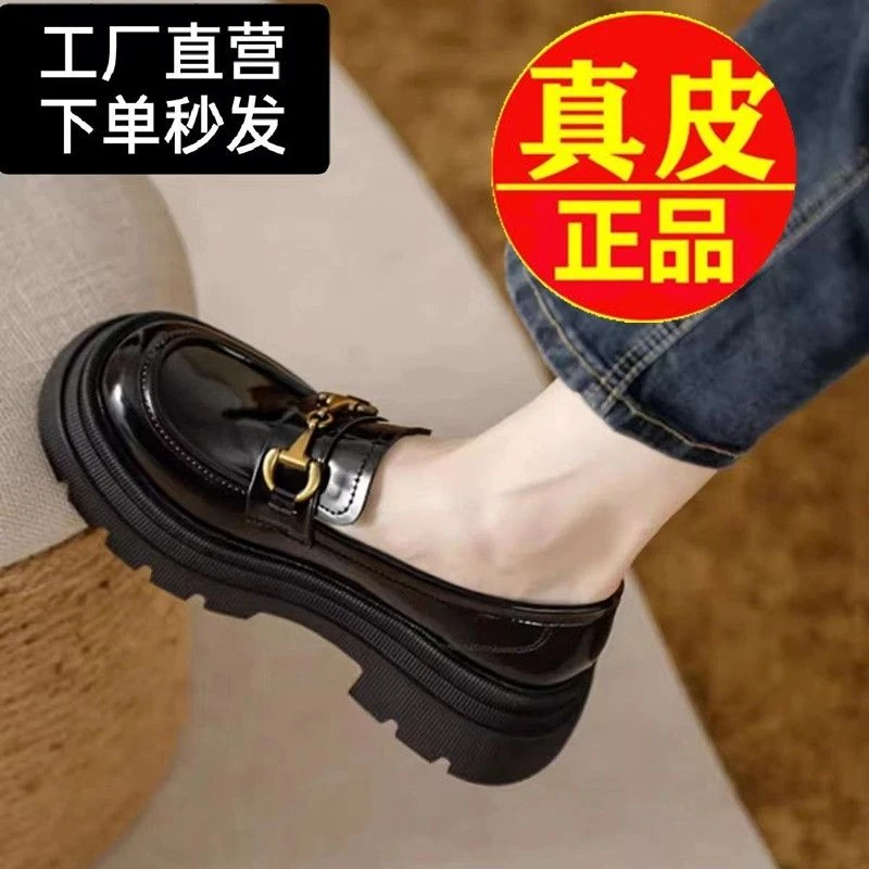 真皮乐福鞋女2025年春新款百搭厚底jk单鞋高跟软底英伦风真皮女鞋