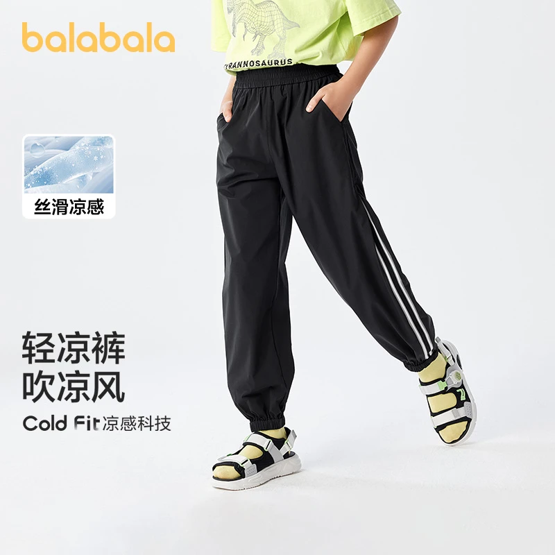 巴拉巴拉亲子休闲裤裤子夏装中长裤弹力户外透气宽松夏季凉感