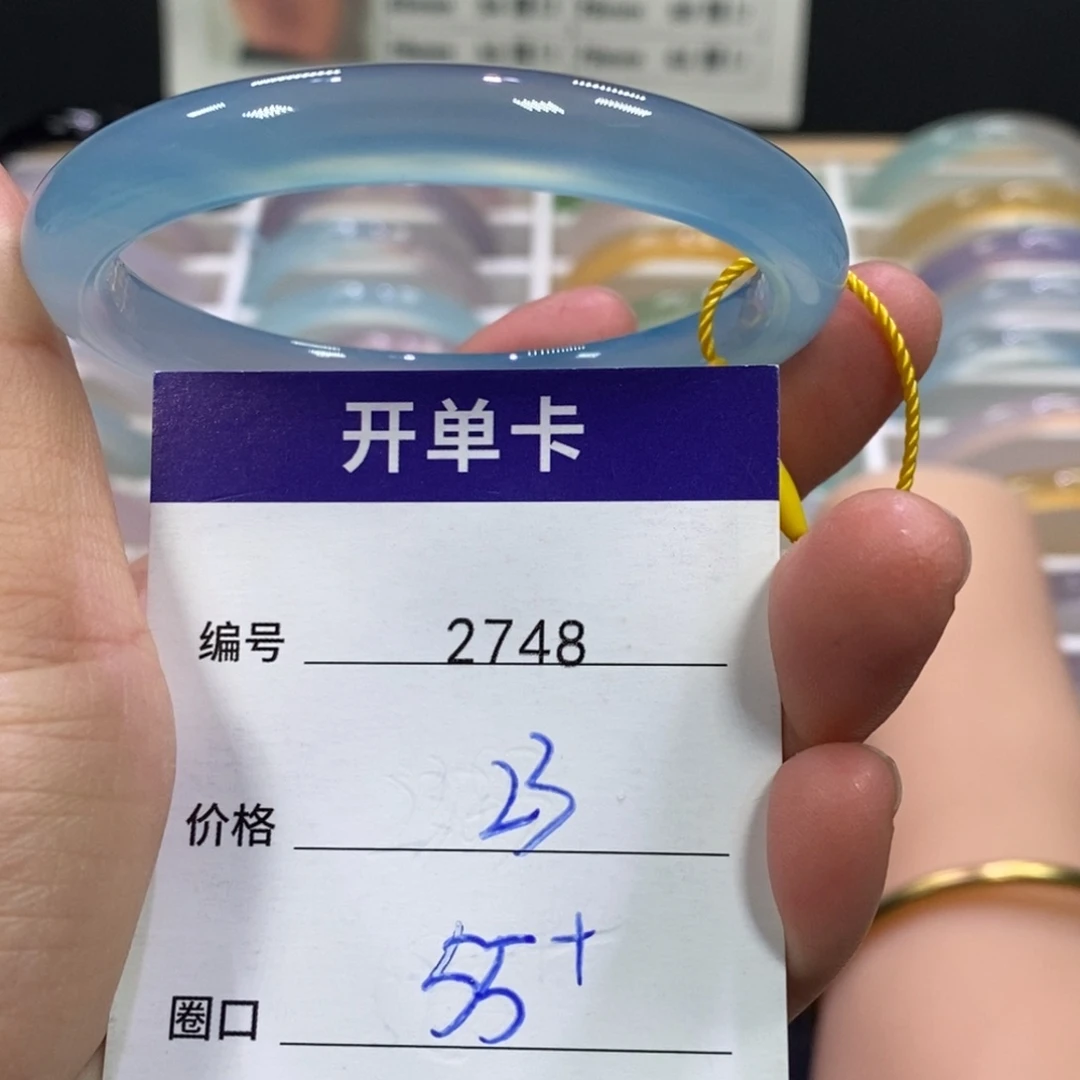 玛瑙/玉髓未镶嵌手镯2748