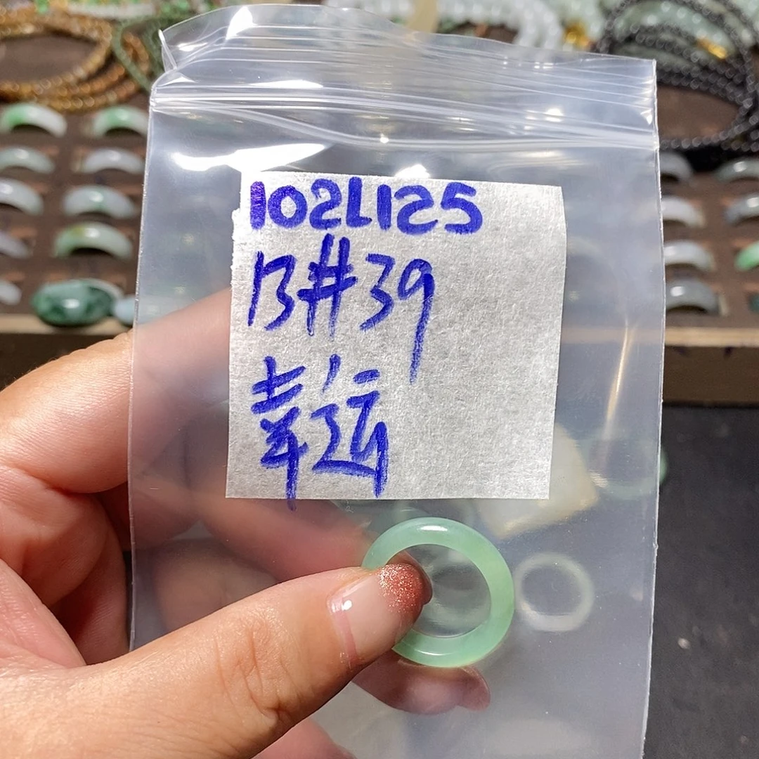 未镶嵌定制翡翠幸****?