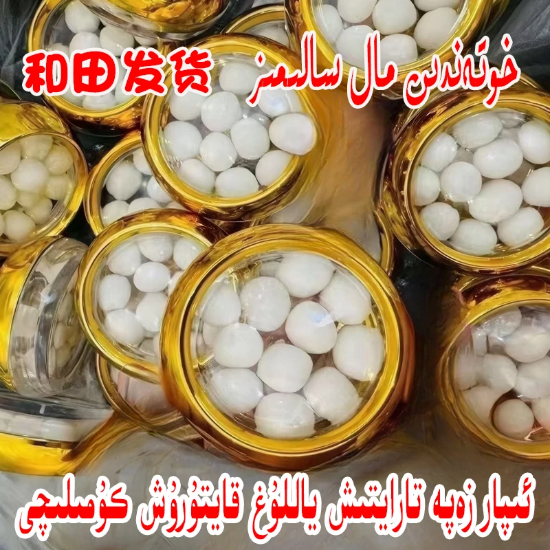 新疆和田发货epar taraytix kumuluqi  缩阴宝