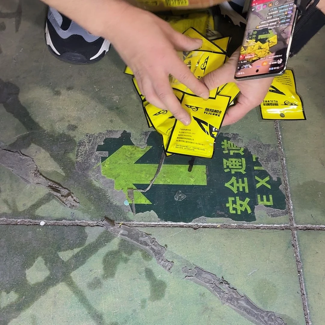 孤品37-全部颜色随机