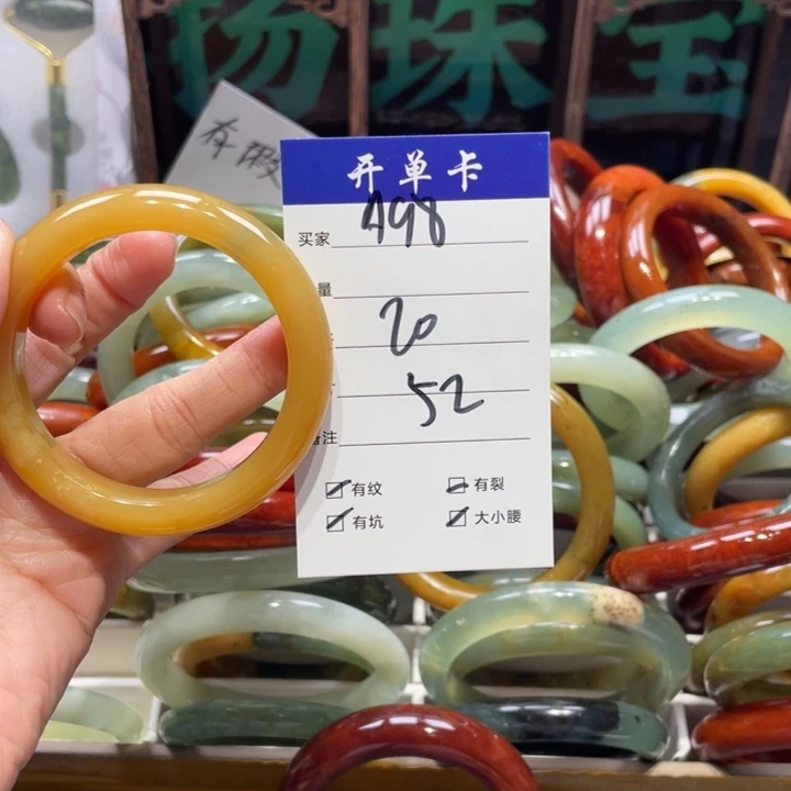 蛇纹石玉未镶嵌手镯?****?