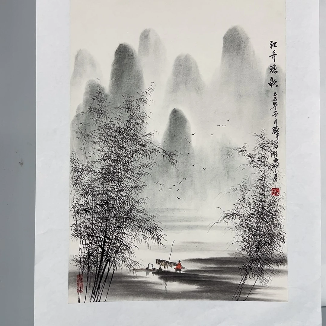 自***翔国画精品书画作品