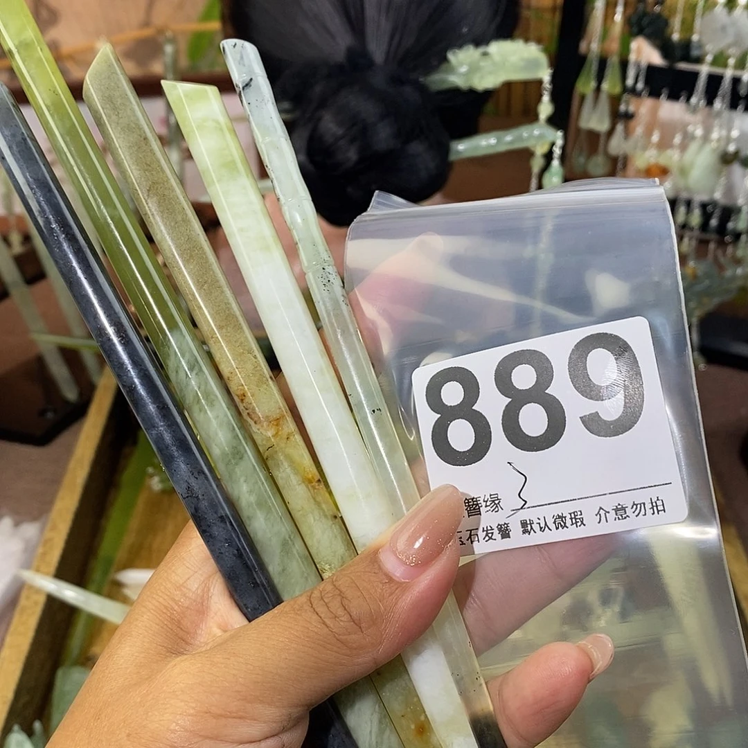蛇纹石玉未镶嵌发饰