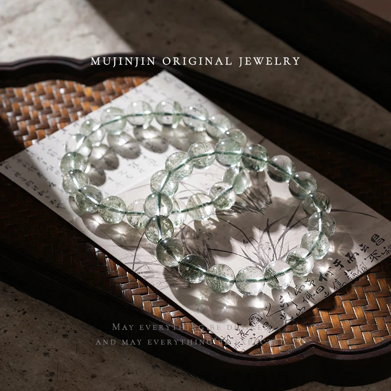 【木槿槿】天然绿幽灵水晶手串女款约11m轻奢手链饰品多样性发一