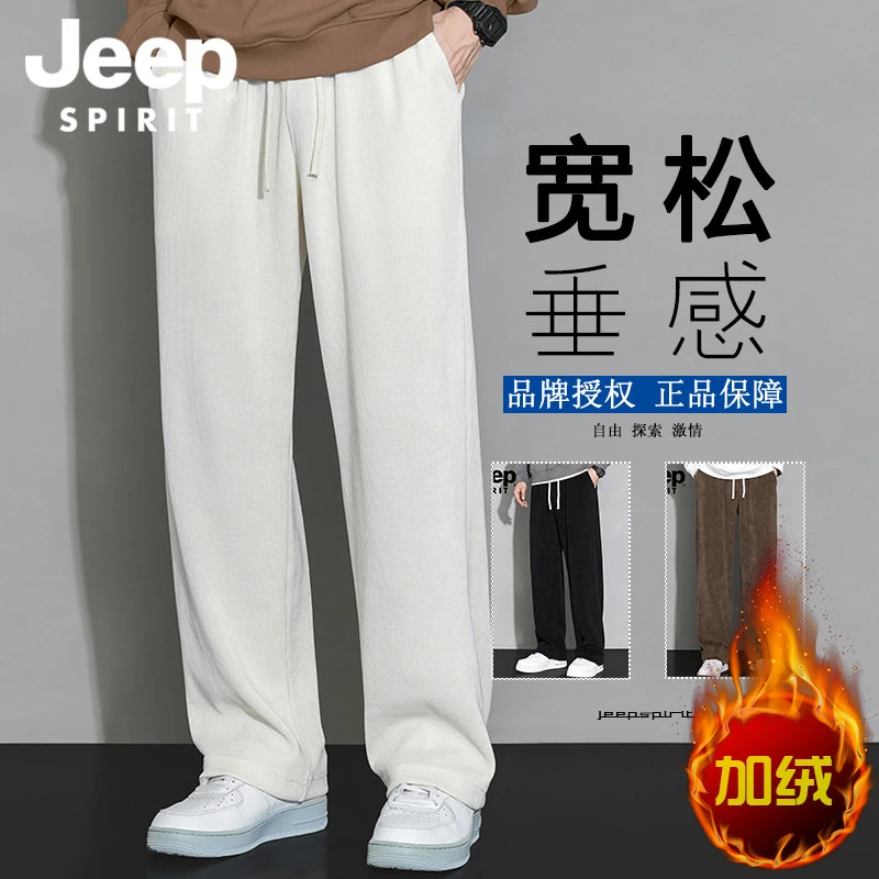 JEEPSPIRIT白色加绒休闲裤男款冬季加厚保暖宽松直筒复古灯芯绒裤