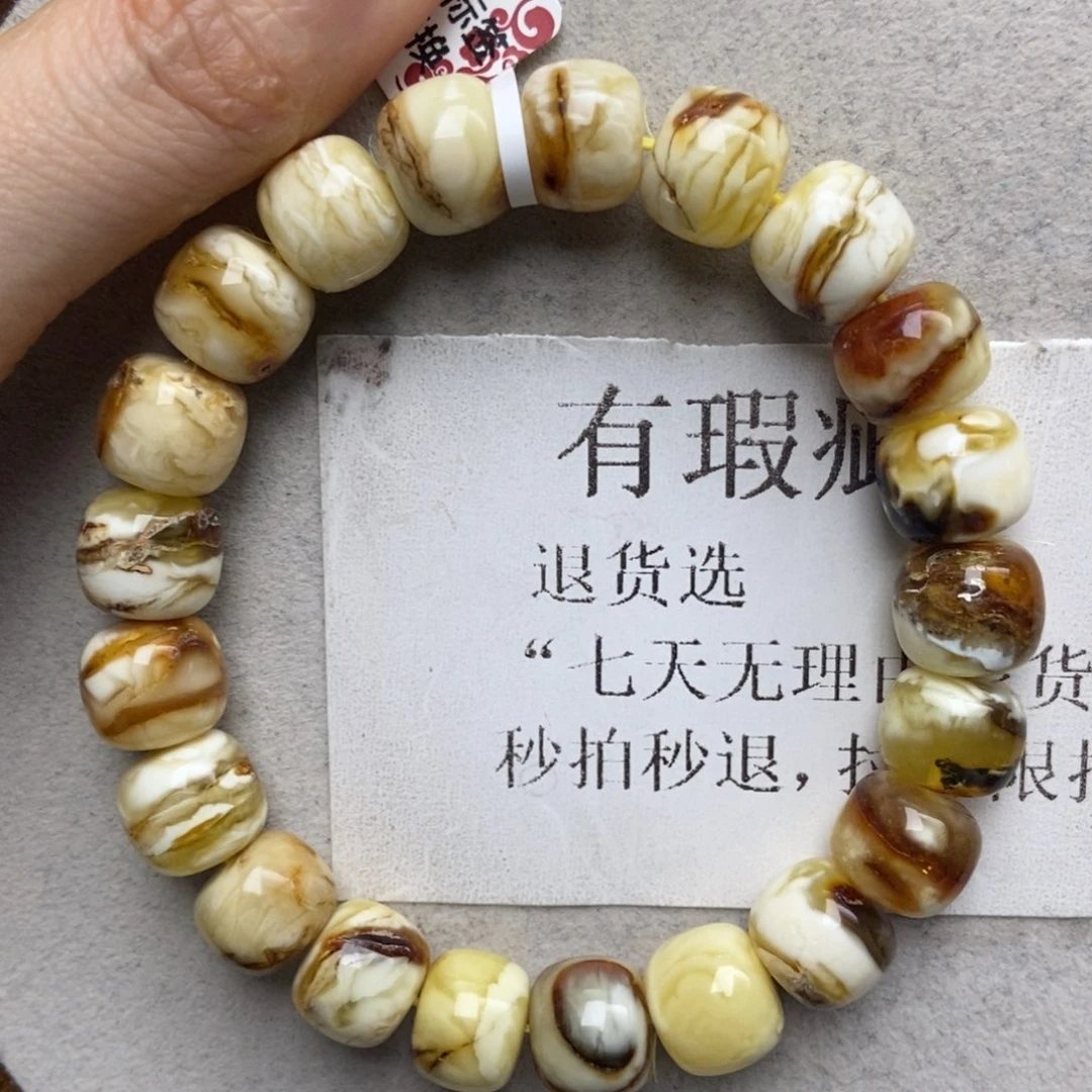 蜜蜡未镶嵌珠宝奇石43