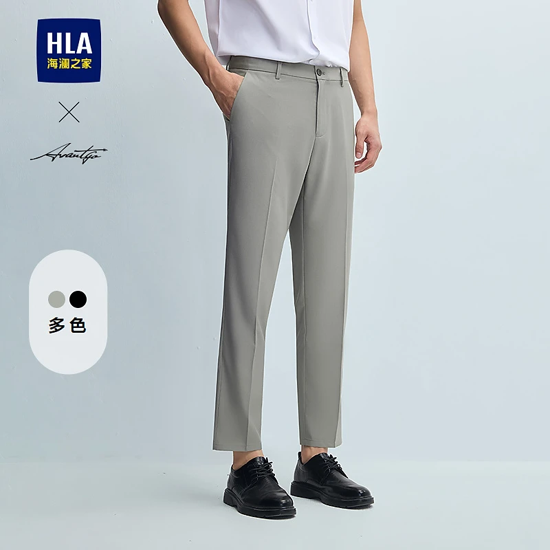 【合体有型】HLA海澜之家西裤25春夏新款轻商务时尚系列裤子男