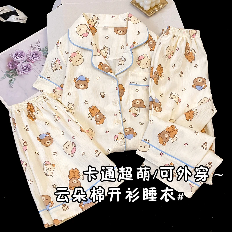 女童云朵棉睡衣夏季薄款短袖三件套空调服女孩初中生儿童家居服