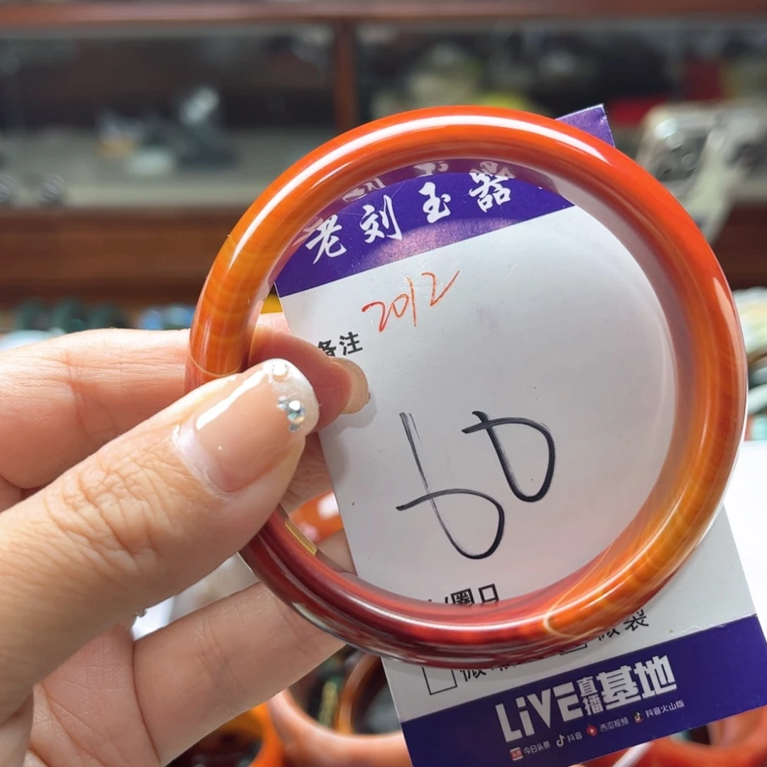 手镯玛瑙/玉髓未镶嵌