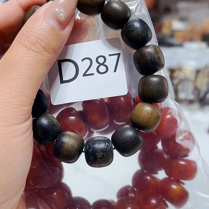 非洲紫檀（红花梨）287