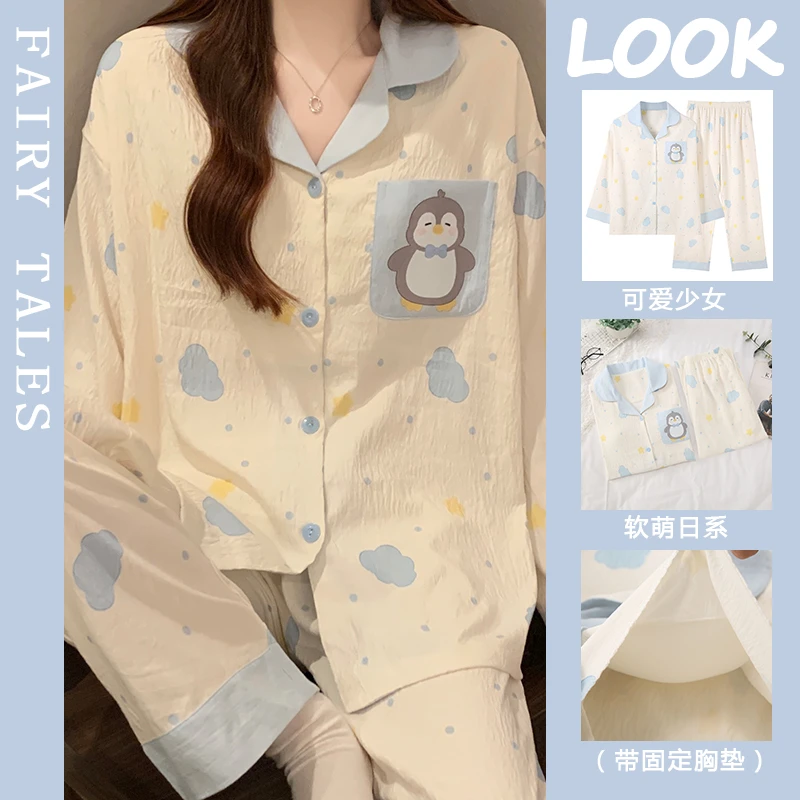 2025可爱小企鹅自带胸垫一体式睡衣女款春秋季长袖蓝色新款家居服