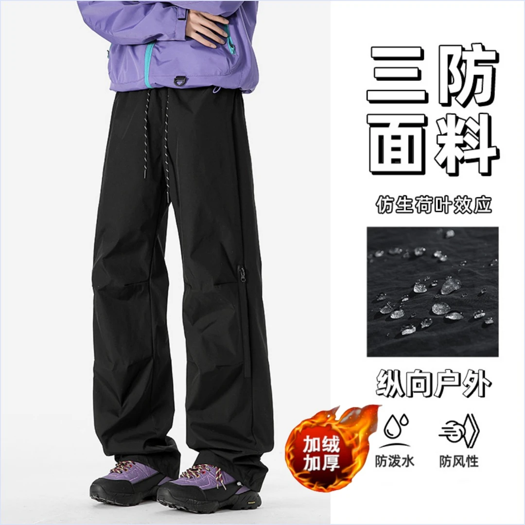 美式户外机能防泼水冲锋裤男款冬季工装裤宽松直筒加绒加厚束脚裤