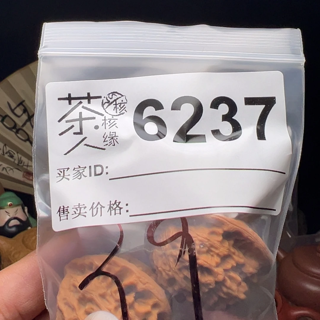 吊坠文玩核桃今天