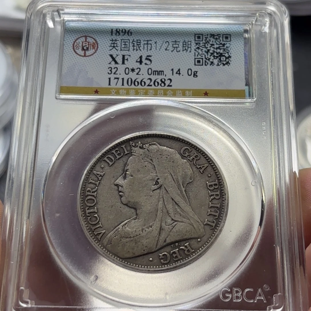 银Ag925维多利亚半克朗银币