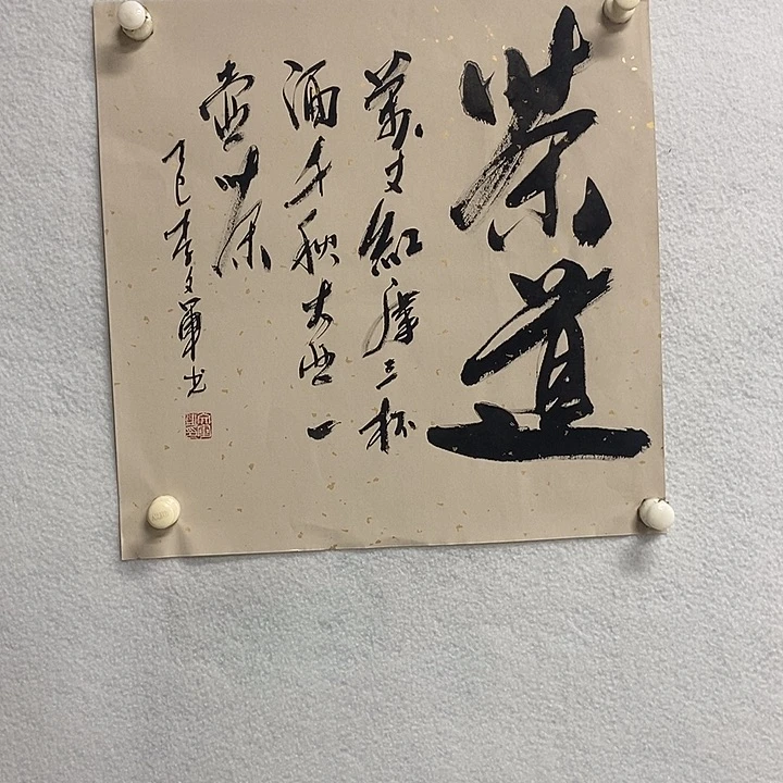 国画李文军国画甄选！