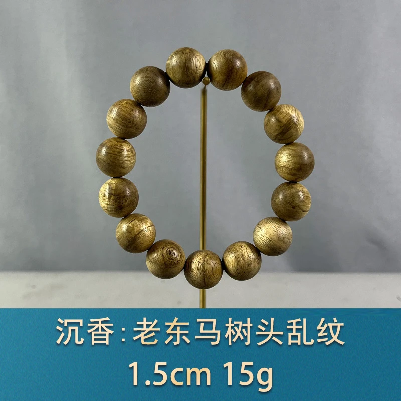 76052 老东马树头乱纹 沉香