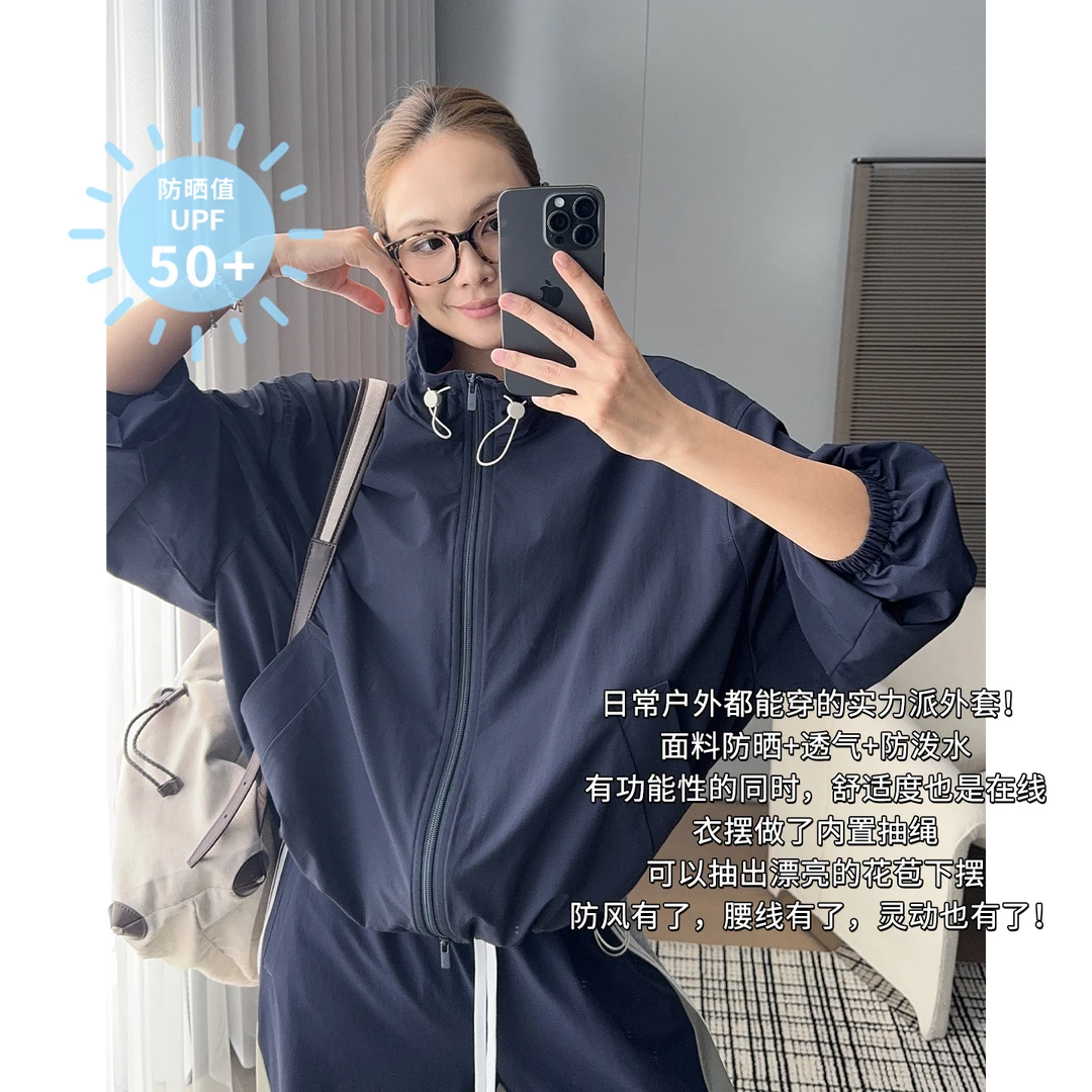 美洋MEIYANG蓝拼图上衣【商场同款】凉感防晒宽松休闲外套