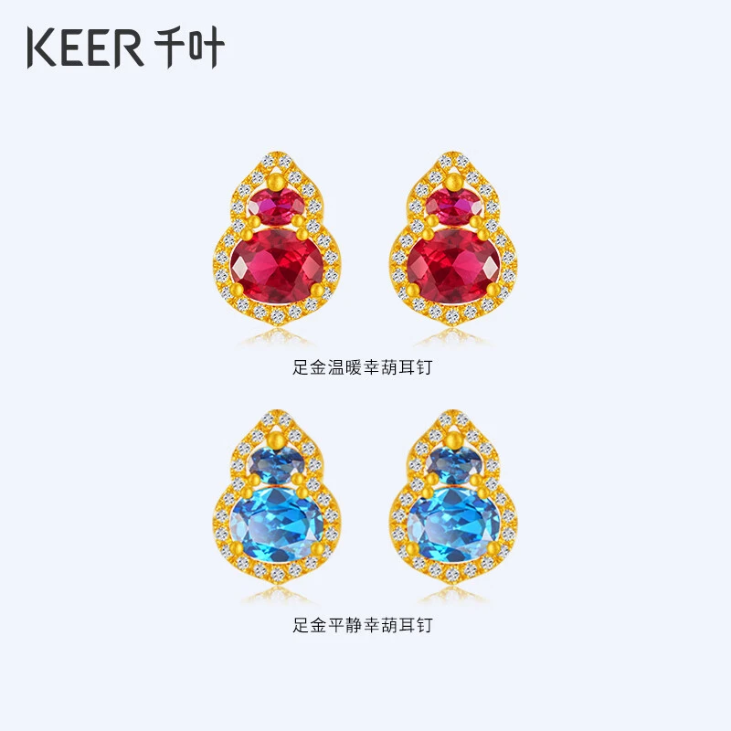 千叶珠宝足金合成立方氧化锆莫桑钻国潮葫芦耳钉计价39900039588