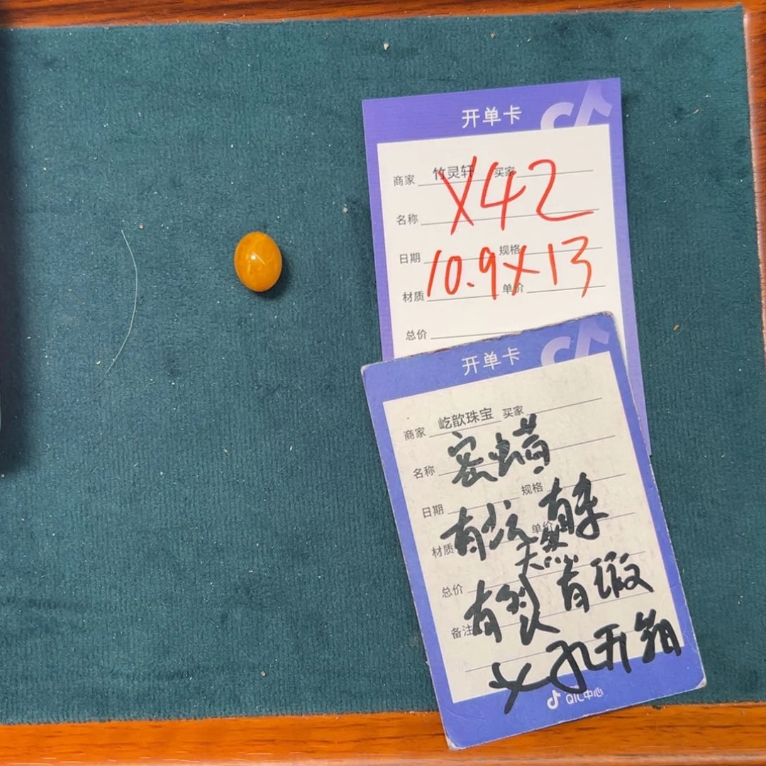 未镶嵌蜜蜡珠宝奇石