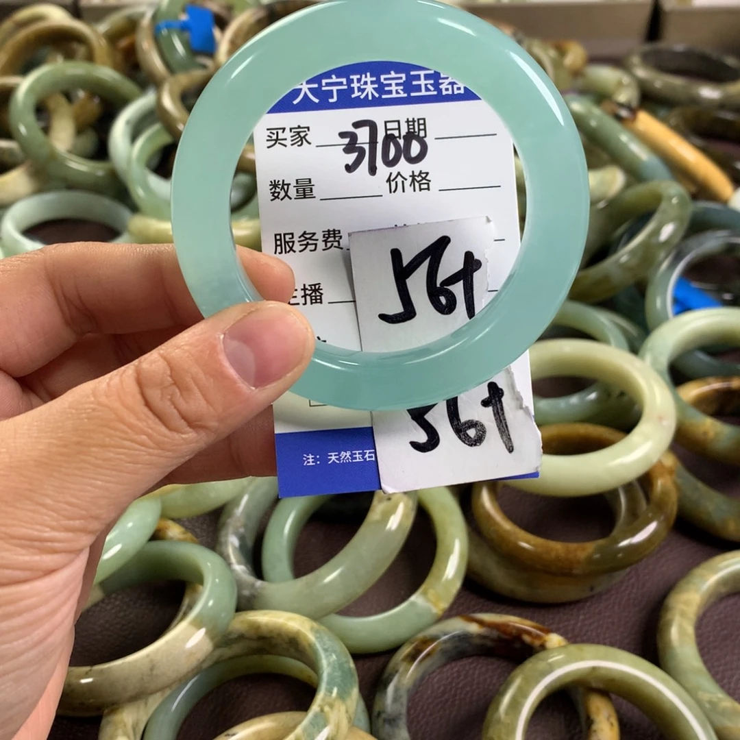 蛇纹石玉未镶嵌手镯3700