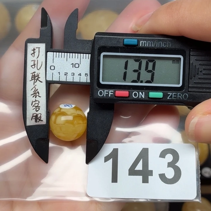 东***轩未镶嵌琥珀裸石蜜蜡