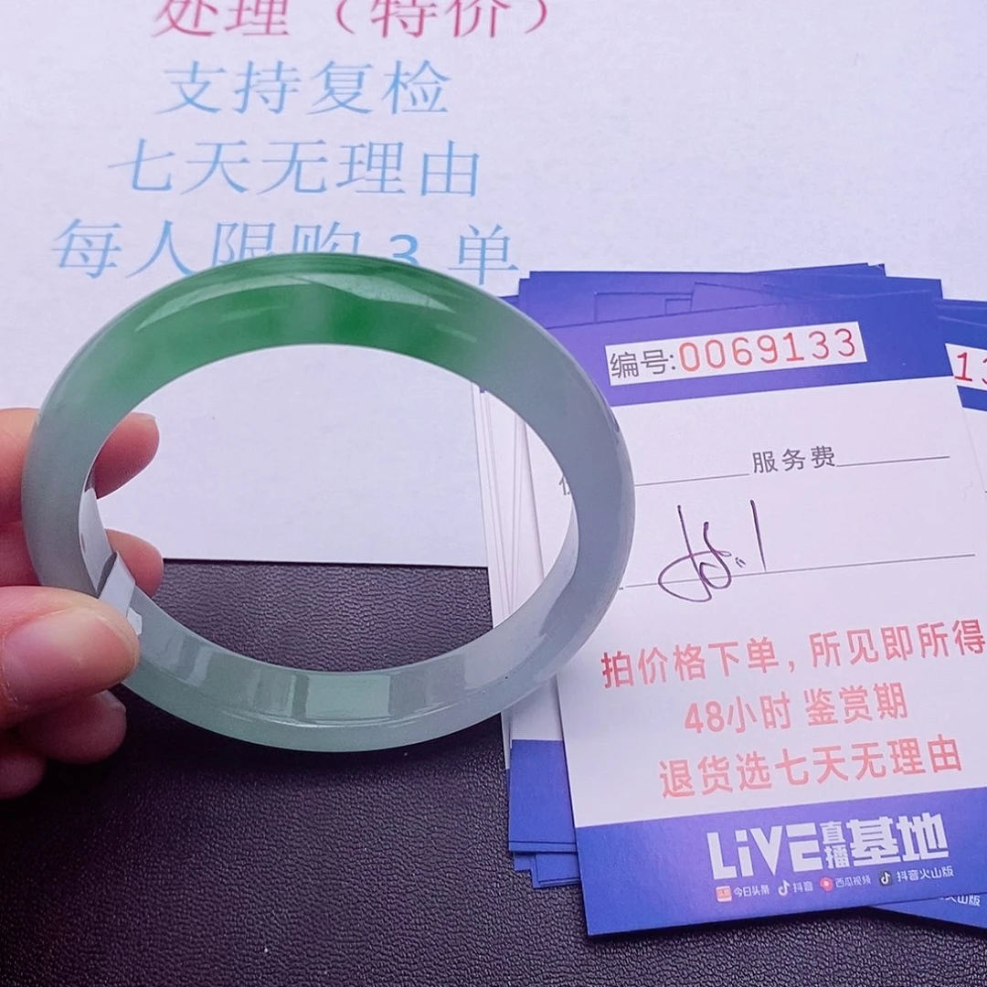 饰品拍下实物为准000000