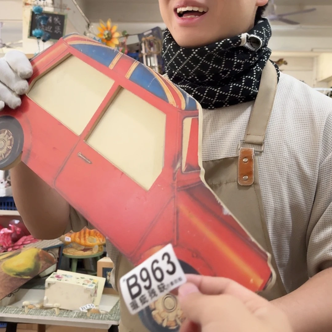 核桃木/黑胡桃（胡桃木）