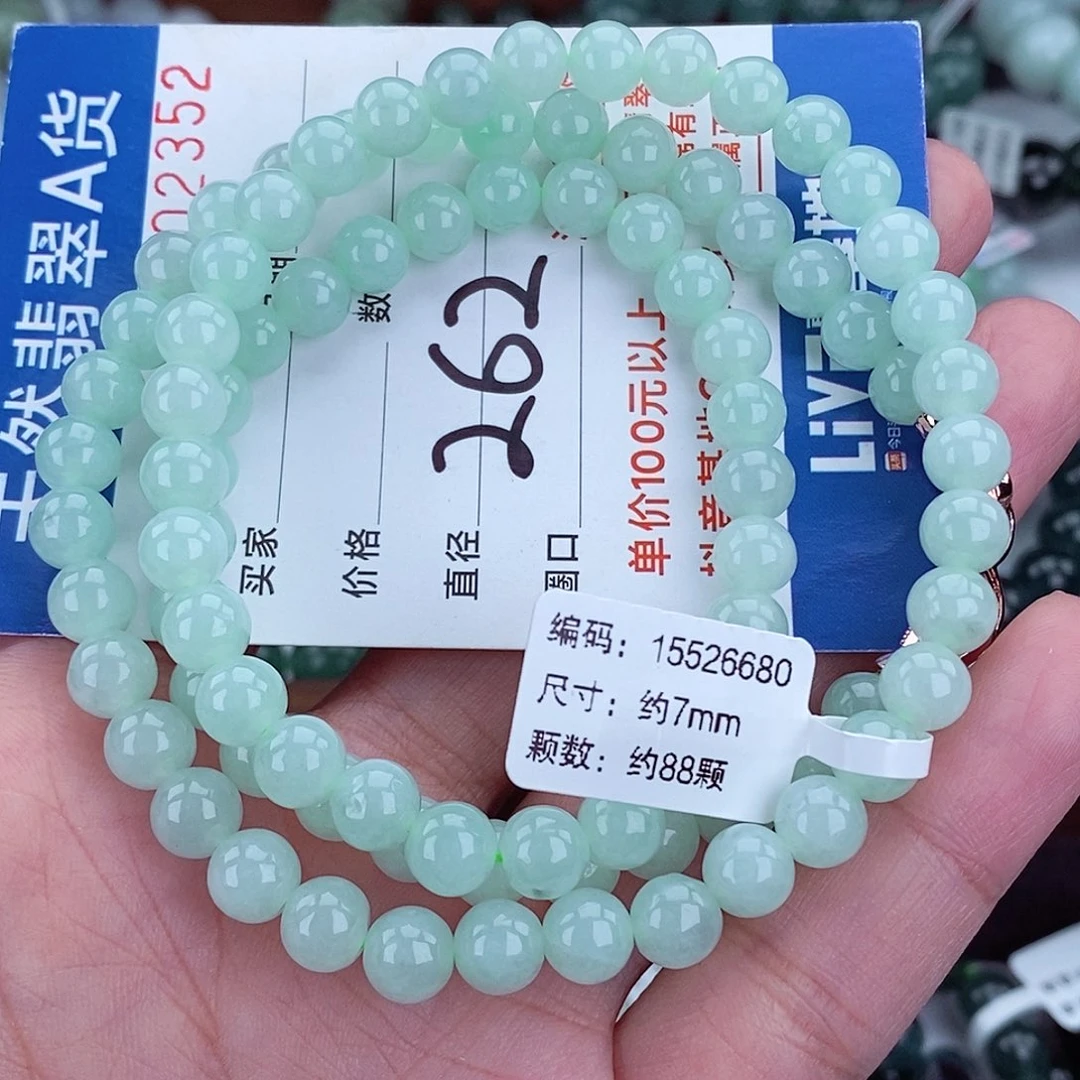 毛衣链未镶嵌翡翠