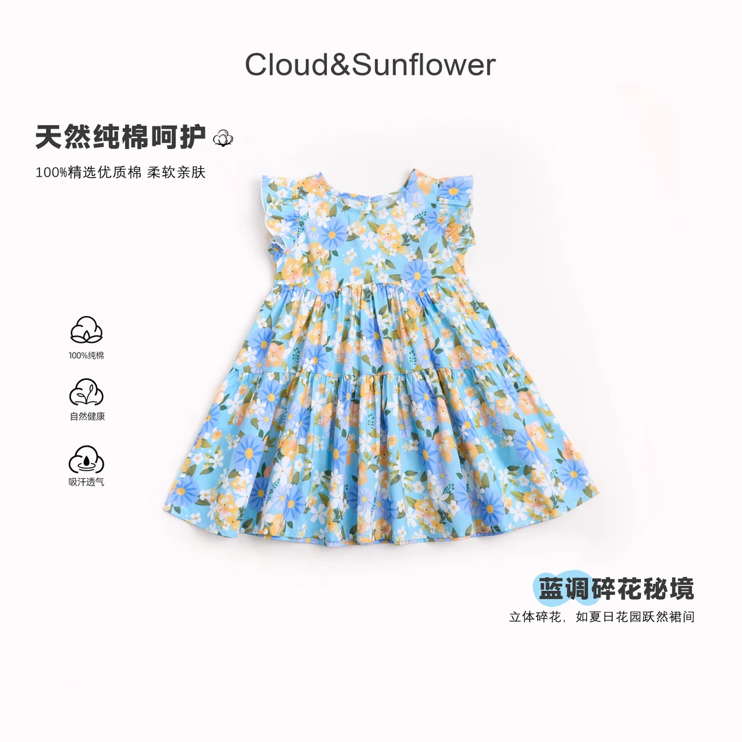 【云朵小葵】女童夏季满印蓝调碎花飞袖休闲连衣裙1114144