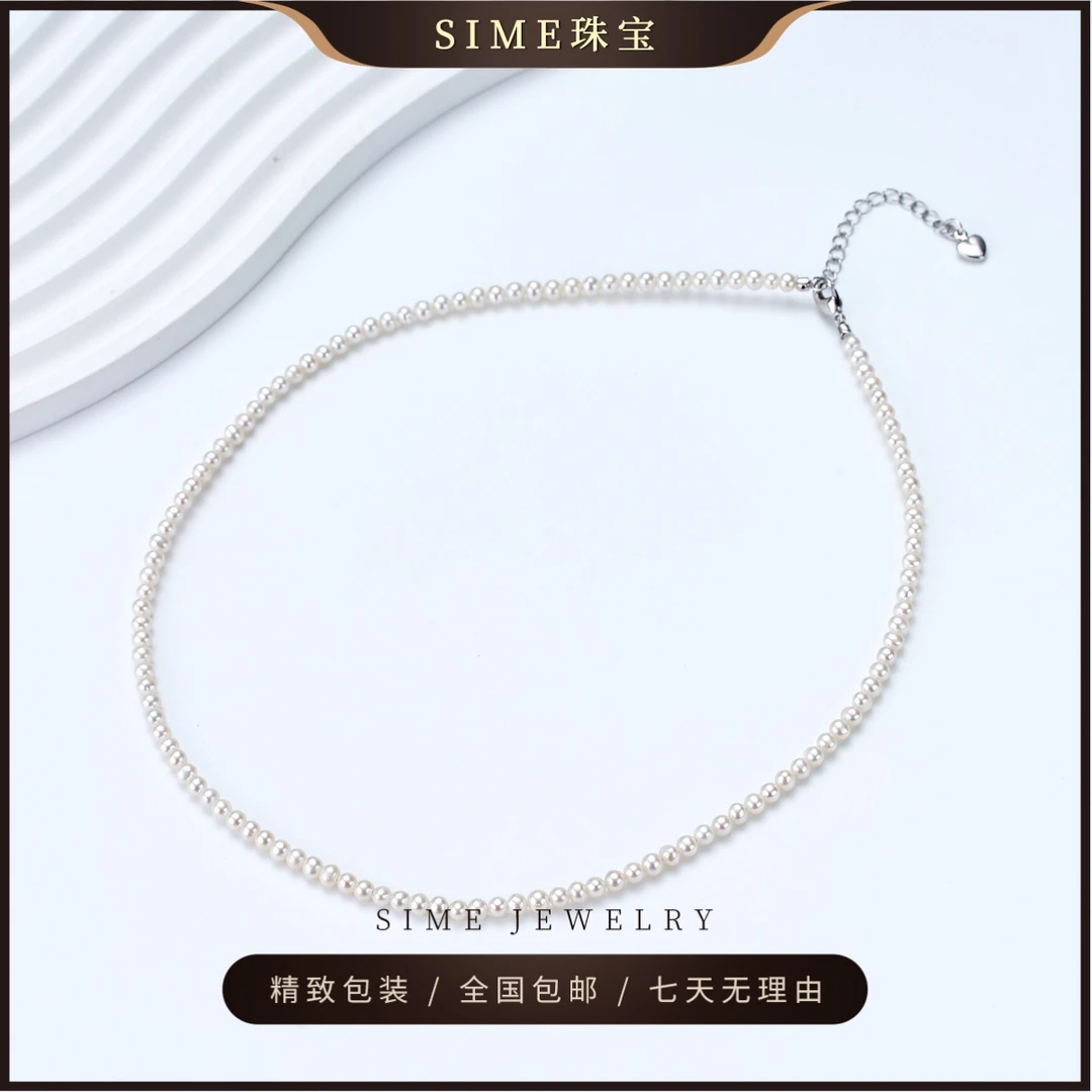 【SIME珠宝】淡水白色小米baby百搭珍珠项链3-4mm