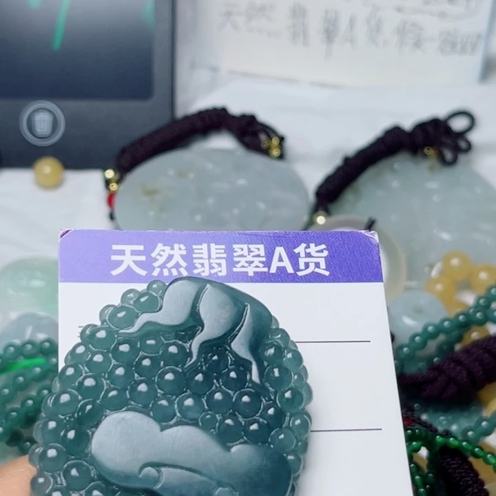 颈饰未镶嵌翡翠挂件