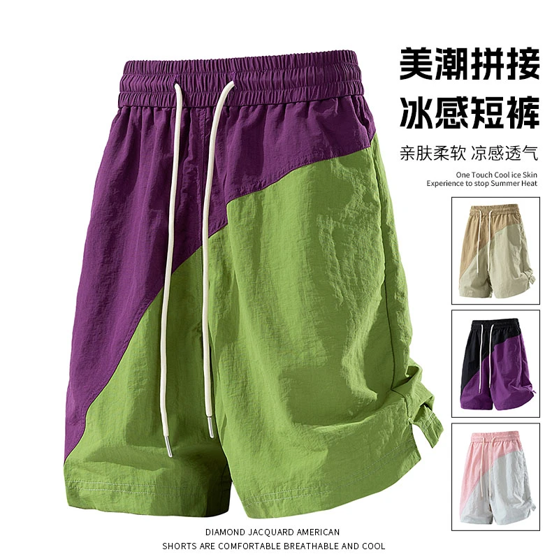 玛斯柏拼接撞色短裤男士夏季冰丝薄款设计感潮牌宽松休闲五分裤子