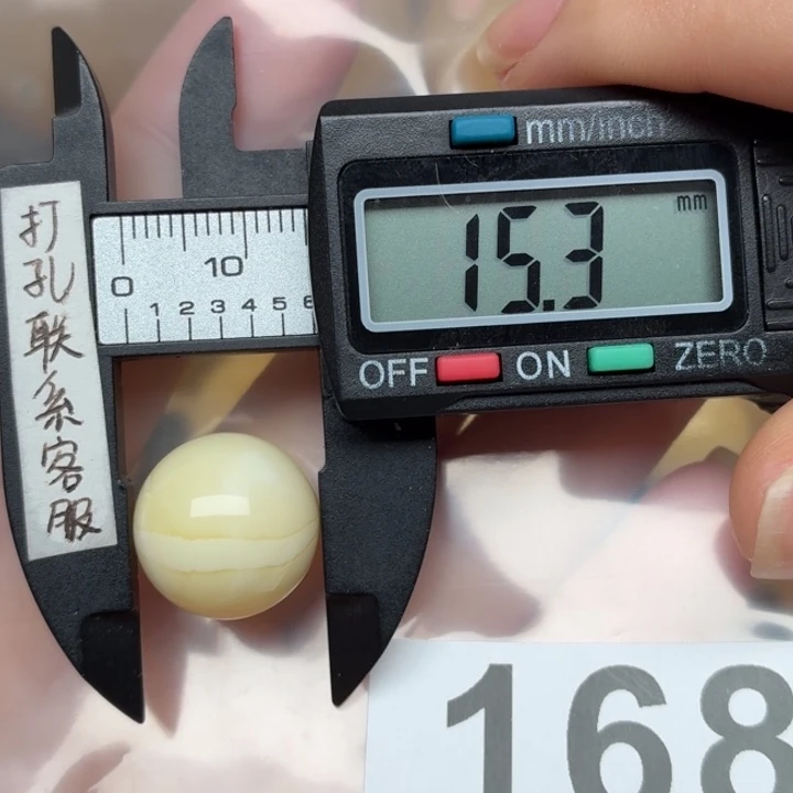 青***）未镶嵌琥珀裸石蜜蜡