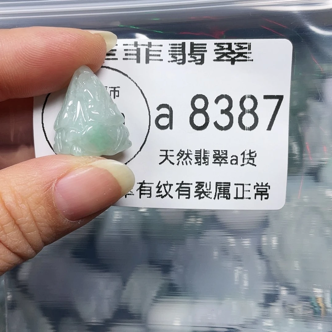 颈饰未镶嵌翡翠闪购8387