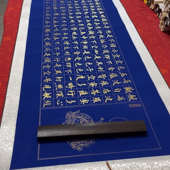 书法心。经卷轴熊任造205✖️55左右