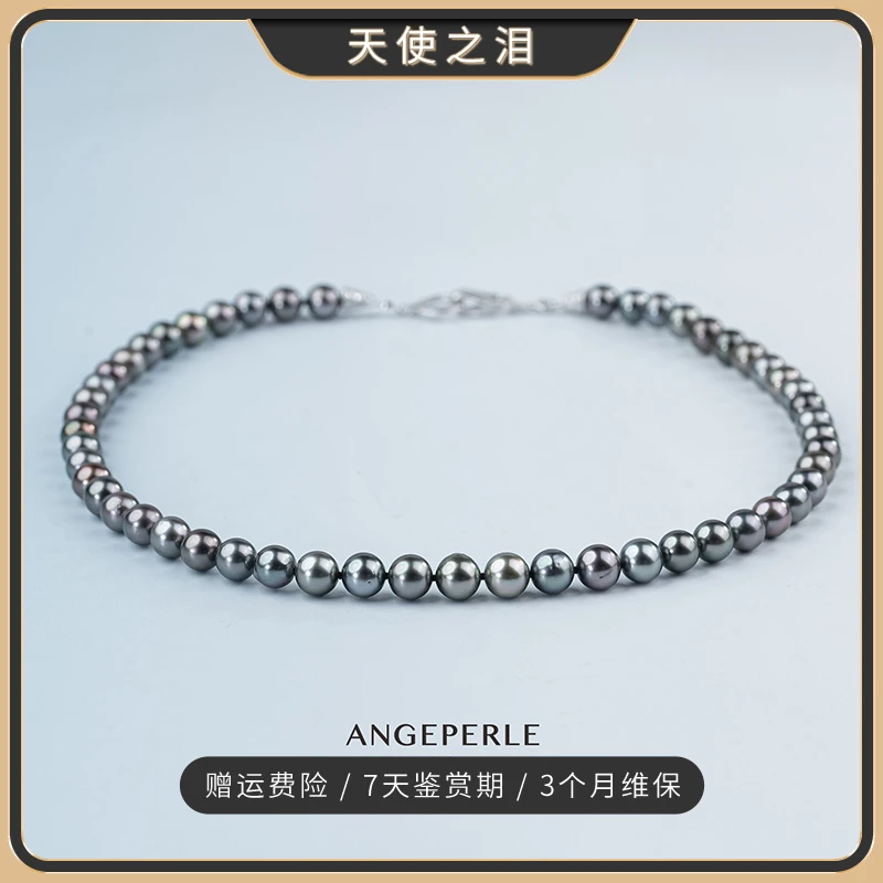 天使之泪海水珍珠S925银大溪地项链7-9mm百搭高级时尚【畅太定制】