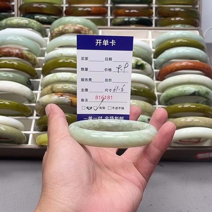 凤***风蛇纹石玉未镶嵌手镯