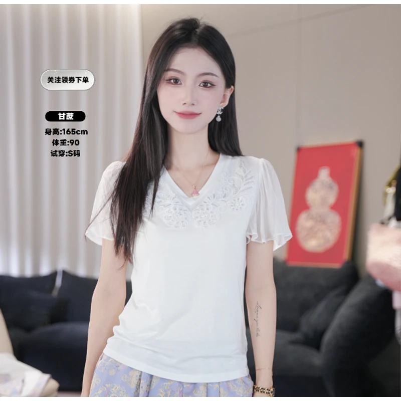 YANG GZ【冰壶春月】新款V领打底衫针织衫短袖 GZ5152DR602320